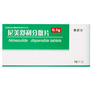 泰舒力 力美松 尼美舒利分散片 0.1g*12片/盒