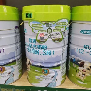 雪恩3段12-36个月婴幼儿奶粉三段800g罐装 专柜正品惠贝滋奶粉2段