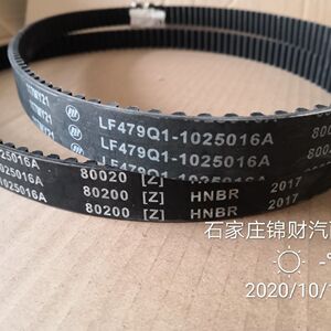 力帆520 620 320 750 x50 330 630 正时皮带 皮带