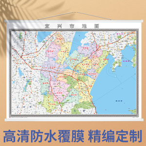 宜兴市地图