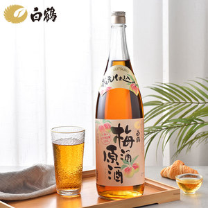 白鹤梅酒原酒1800ml日本原装进口本格梅子酒女生喝的酒甜酒日本酒