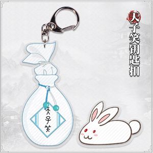 陈情令魔道魏无羡蓝忘机周边天子笑酒壶亚克力钥匙扣挂件肖战周边