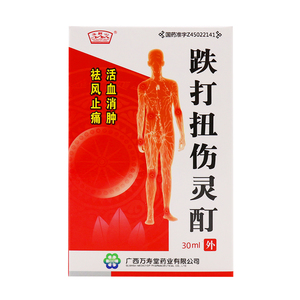 酷言灵 跌打扭伤灵酊 30ml*1 瓶/盒