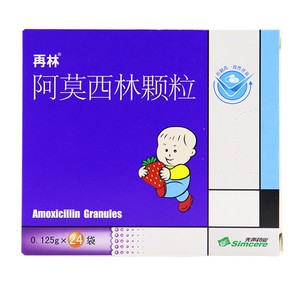 小儿扁桃体炎咽炎肺炎支气管炎中耳炎泌尿生殖道感染尿道炎抗菌消炎药