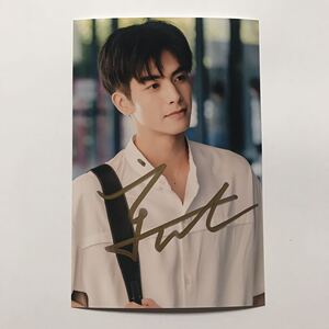 宋威龙亲笔签名照片周边 宋威龙同款亲签明信片签名海报送朋友