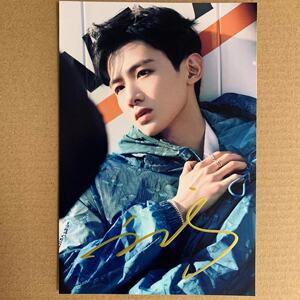 白敬亭亲笔签名