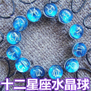 十二星座水晶球夜光吊坠日韩锁骨链男星空长款情侣礼物闪光项链女