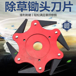 77么么哒的精品店淘宝够槐花香椿香椿叶钩子杆长杆伸缩镰刀4米野钓