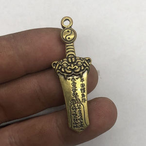 纯铜道家迷你小宝剑驱魔降鬼令吊坠驱邪保平安钥匙扣挂件
