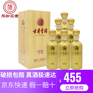 【古井贡酒v6白酒】古井贡酒v6白酒品牌,价格 - 阿里巴巴