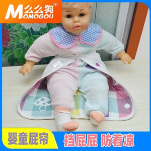 婴儿宝宝小孩纯棉抱裙屁帘防屁屁着凉神器下半身包裙春夏季