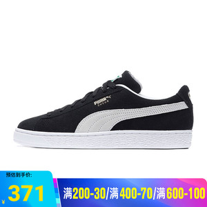 yysports官方旗舰店天猫puma彪马板鞋男女鞋2022春新款suede spray