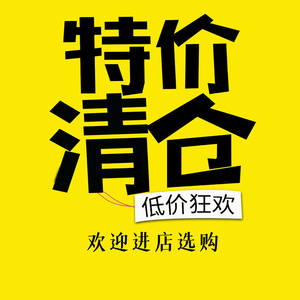 【限时清仓女装】限时清仓女装品牌,价格 - 阿里巴巴