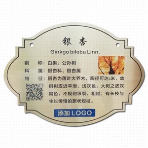 广告悬挂树牌不锈钢介绍金属花草植物标识绿化定制木纹树木挂牌.