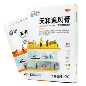 天和 天和追风膏7cm*10cm*6贴/袋热可塑橡胶型