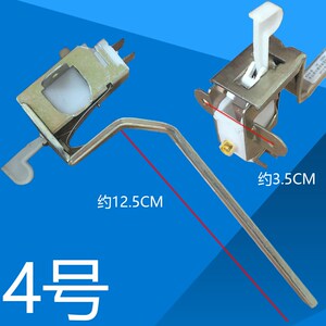通用于全自动洗衣机门盖开关把手保护门开关脱水开关内桶平衡
