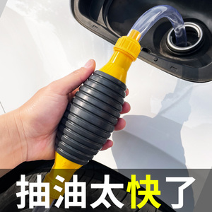 尿素液加注器抽油管神器柴油加尿素软管货车加尿素尿素管自吸手动