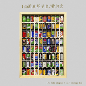 胶卷暗盒收藏展示盒彩色菲林135胶卷收纳盒装饰框暗盒生日礼物女