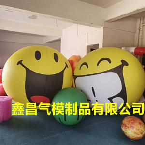 充气模型PVC悬挂发光气球笑脸卡通emoji表情包商场酒吧装饰吹气球