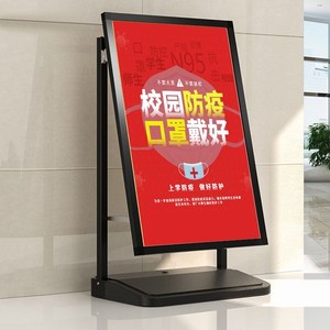 门口水牌防风海报架产品宣传展示架立式水牌注水招聘展架展架