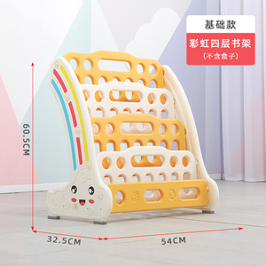 哈咪兔儿童书架简易家用落地宝宝玩具收纳架幼儿园塑料卡通绘本架