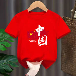 红色中国风儿童短袖t恤2024春夏季童装中大小童表演服上衣爱国潮
