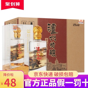 泸州老窖 泸州特酿珍品42度 52度500mlx6瓶酒 浓香型酒 陈酿炫彩