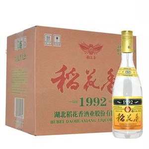 湖北稻花香白酒1992 45度42度500ml*12瓶整箱粮食优级酒清香型白