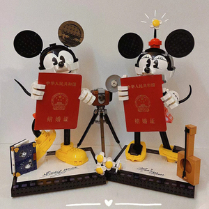 米奇米妮公仔结婚证摆件模型迪士尼女孩系列拼装积木玩具新婚礼物