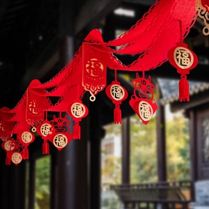 大门大红挂件挂饰新年门头装饰商场福字拉花吊饰场景布置春节装饰