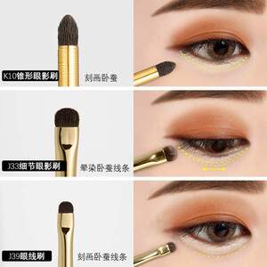 简大小姐卧蚕刷小号扁头套装羊毛下眼线精细细节眼影刷眼部小马毛