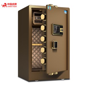 虎牌保险柜 60/70/80cm1米高家用小型旗舰保险箱办公床头柜全钢指