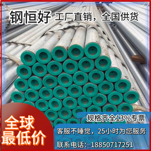 钢塑复合管DN100衬塑镀锌钢管DN80给水钢管DN50塑钢管PE钢塑水管3