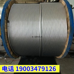 钢芯铝绞线LGJ240/30JL/G1A630JKLGYJ裸架空绝缘铝导线电缆裸铝线