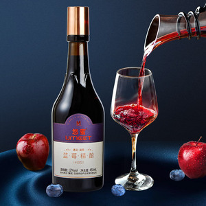茅台悠蜜蓝莓酒