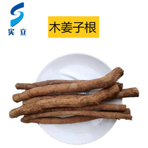 野生山胡椒根云南特产木姜子根千里香根干货500克调味品香味浓郁