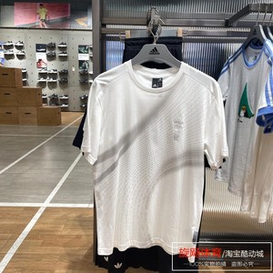 Adidas阿迪达斯男子2023夏季武极运动休闲圆领T恤短袖IA8089 8092