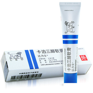 达力士 卡泊三醇软膏 15g*1支/盒 卡波三醇凝胶乳膏 银屑病癣牛皮癣