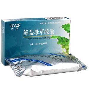 大德鲜益母草胶囊 0.