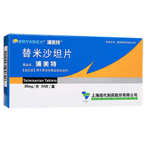 润祥大药房旗舰店天猫10盒185 包邮】赛立克立文替米沙坦片20mg*28片