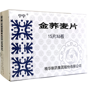 宁宁 金荞麦片90片/盒清热解毒排脓祛痰止咳平喘急慢性气管炎支气管