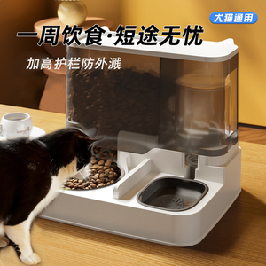 自动喂食喂水一体机猫狗不湿嘴喂食流动水碗大容量喝水碗宠物用品