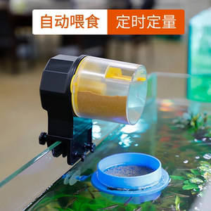 鱼缸自动喂食器智能定时定量小型投食器水族箱鱼饲料投喂机大容量