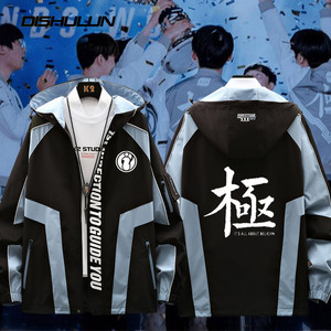 ig战队队服lpl出征服s11新赛季夹克外套上衣服男女宽松连帽比赛服