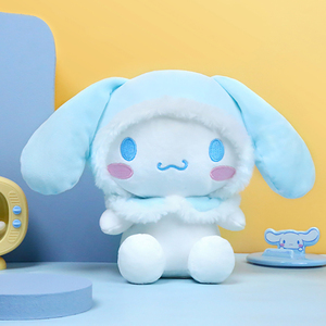 肉桂狗公仔毛绒玩具女孩子睡觉大耳狗抱枕玩偶生日礼物喜拿布娃娃