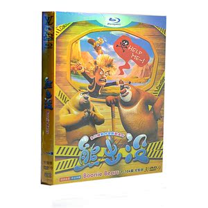 高清搞笑动画片光盘 熊出没dvd碟片1-104集dvd碟片