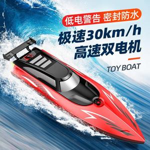 新款2.4G电动遥控船高速无线快艇双电机竞速水上玩具儿童男孩礼物
