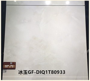 冠珠瓷砖 全抛釉 冰玉GF-DIQ1T80933 客厅地砖 800X800简约现代