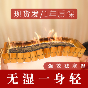 督脉龙骨灸工具艾灸盒隔姜灸铺灸火龙灸器具楠竹艾灸馆美容院专用