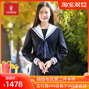 tombow 学生装班级日系正统水手服女jk制服原创校供校服海军掉落